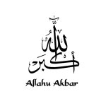 Affiche murale en toile avec arche marocaine, peinture de mosqu�e, musulman, musulman, arabe, d�coration ...