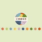 Bande adhsive washi en forme d'ours, 100 pices, couleurs assorties, dessin anim kawaii, fleur, pour ...