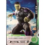 Carte kayou marvel - hero battle - hulk - serie 1 r mw01 - 83 / 103