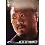 Carte kayou marvel - hero battle - wong - serie 1 r mw01 - 102