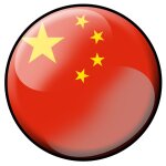 Drapeau chinois rond - 15cm - sticker / autocollant