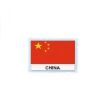 Ecusson patch badge imprime drapeau chn chine