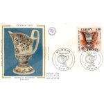 Europa - paris le 8 mai 1976 - lot de 2 enveloppes - fdc 1er jour