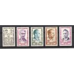 France 1198 a 1202 ( 5 valeurs ) - heros de la resistance - neufs * * 1er choix