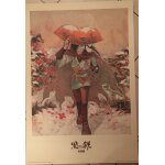Kei tome - kuro gane / manga - 68x98cm - affiche / poster envoi en tube
