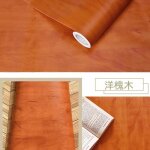 Koa wood - 80x500cm - papier peint auto adhésif en vinyle a rayures de bois, autocollants muraux imperméables, ... Koa wood - 80x500cm - papier peint auto adhésif en vinyle a rayures de bois, autocollants muraux imperméables, ...