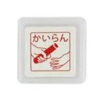 Kodomo no kao - mini tampon auto - encreur, croquis de vie, japon, 0544 #j