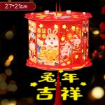 Lanterne chinoise bricolage - artisanat de la f�te du printemps brillant pour les enfants fu tu auspicieux ...