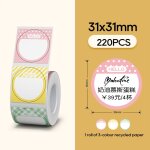 Mini imprimante bluetooth autocollante , tiquette de prix, papier thermique, niimbot b21, b3s, b1, ...