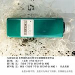 Peinture fluide en propylne, liquide a effet cellulaire, pigment effet marbre, diy bricolage, 250ml