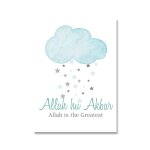 Peinture sur toile avec motif de dessins anims, calligraphie arabe islamique bismillah, nuage, lune, ...