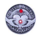 Piece porte bonheur argent russe je t'aime + strass crystal rubis rouge , pi�ce comm�morative rouble ...