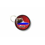 Porte cle cles clef brode patch ecusson drapeau russie ours russe urss r2