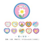 Rouleau de 100 autocollants a points, etiquette scrapbooking décorative, rond, en forme de c?ur, nuage, ... Rouleau de 100 autocollants a points, etiquette scrapbooking décorative, rond, en forme de c?ur, nuage, ...