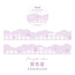 Rubans adh�sifs d�coratifs de la mer des etoiles, 1 pi�ce / lot, papier de bricolage japonais pour scrapbookin ...