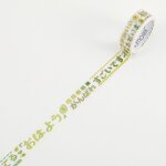 Ruban adh�sif washi 1. 5 / 3 / 5 / 7 / 10cm * 3m, mignon avocat fille kawaii scrapbook journal intime ...