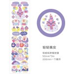 Ruban de masquage brillant laser kawaii, 1 rouleau, pour journal intime, carnet de notes, cartes de v�ux, ...