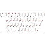 Sticker autocollant clavier arabe oriental alphabet lettre ordinateur macbook