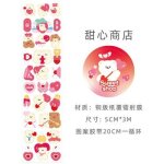Stickers kawaii de masquage d'ours joyeux dessin animé, etiquette scrapbooking, ruban adhésif décoratif ... Stickers kawaii de masquage d'ours joyeux dessin animé, etiquette scrapbooking, ruban adhésif décoratif ...