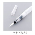 Stylo aquarelle soluble, rechargeable a l'eau, tête douce, couleur, peinture artistique, dessin, papeterie ... Stylo aquarelle soluble, rechargeable a l'eau, tête douce, couleur, peinture artistique, dessin, papeterie ...