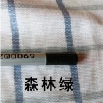 Vert fonc� - stylo a poudre de gla�age peint a la main, crayon de couleur sous gla�ure d'art en c�ramique ...