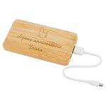 Ocadeau batterie powerbank bambou grav