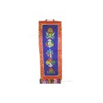 Tenture tibtaine bleue 5 symboles bouddhistes