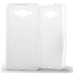 Coque silicone unie compatible givré blanc samsung galaxy grand prime - neuf Coque silicone unie compatible givré blanc samsung galaxy grand prime - neuf