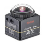 Kodak pixpro sp360 4k extreme pack camra pour sports d'action 12, 76 mp full hd cmos 25, 4 / 2, 33 mm ...