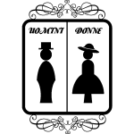 Ambiance - sticker sticker porte wc uomini donne orn�