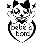 Ambiance - sticker sticker voiture b�b� � bord chat