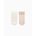 Lot de 2 paires de chaussettes rayées antidérapantes multicolore Lot de 2 paires de chaussettes rayées antidérapantes multicolore