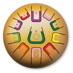 Tongue drum 11 notes jaune Tongue drum 11 notes jaune