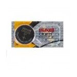 1 pile maxell cr2025