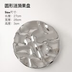 Assiette de fruits plaqué argent de luxe léger ornement simple moderne salon table basse stockage plateau ... Assiette de fruits plaqué argent de luxe léger ornement simple moderne salon table basse stockage plateau ...