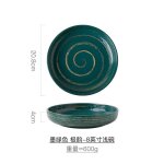 Bol a soupe cr�atif en c�ramique, assiette profonde, vaisselle de table, grand bol a salade, bol a l�gumes ...