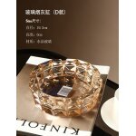 Cendrier en verre cristal de luxe léger personnalité créative tendance grand anti - cendres volantes ... Cendrier en verre cristal de luxe léger personnalité créative tendance grand anti - cendres volantes ...