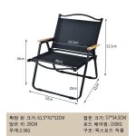 Chaise basse de camping portable en alliage d'aluminium , chaise pliante en bois mars,  equipement de ...