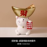 Chats porte - bonheur strictement sélectionnés pour entrer dans la maison, entrer dans la porte, les ... Chats porte - bonheur strictement sélectionnés pour entrer dans la maison, entrer dans la porte, les ...