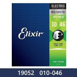 Cordes elixir pour guitare acoustique, pour jeu electrique, musique populaire, rock, 80 / 20, bronze ... Cordes elixir pour guitare acoustique, pour jeu electrique, musique populaire, rock, 80 / 20, bronze ...