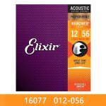 Cordes elixir pour guitare acoustique, pour jeu electrique, musique populaire, rock, 80 / 20, bronze ... Cordes elixir pour guitare acoustique, pour jeu electrique, musique populaire, rock, 80 / 20, bronze ...