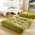 Coussin de si�ge en peluche, coussin de sol, couleur unie, tatami chaud
