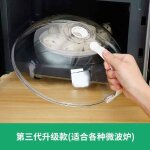 Couvercle transparent pour micro - ondes et couvercle anti - eclaboussures, polymres comme supports ...