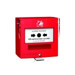 D�clencheur manuel d'alarme incendie 5710r1 � neutronic