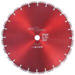 Disque de coupe diamanté avec turbo acier 350 mm Disque de coupe diamanté avec turbo acier 350 mm