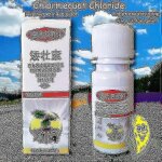 Engrais au chlorure de chlormequat cycocel pour la croissance des plantes Engrais au chlorure de chlormequat cycocel pour la croissance des plantes