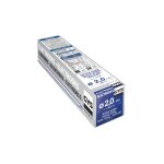 Etui de 355 �lectrodes rutiles acier diam�tre 2 mm - gys - 085022