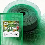 Filet anti - oiseaux � mailles serr�es, 6 tailles, filet de protection contre les oiseaux en poly�thyl�ne, ...