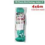 Filet de protection anti - oiseaux vert, filet de protection en maille pour plantes de jardin, protection ...