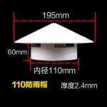 Grille de ventilation de toit en pvc, 75mm 110mm 160mm, couvercle de sortie de ventilation, systme de ...